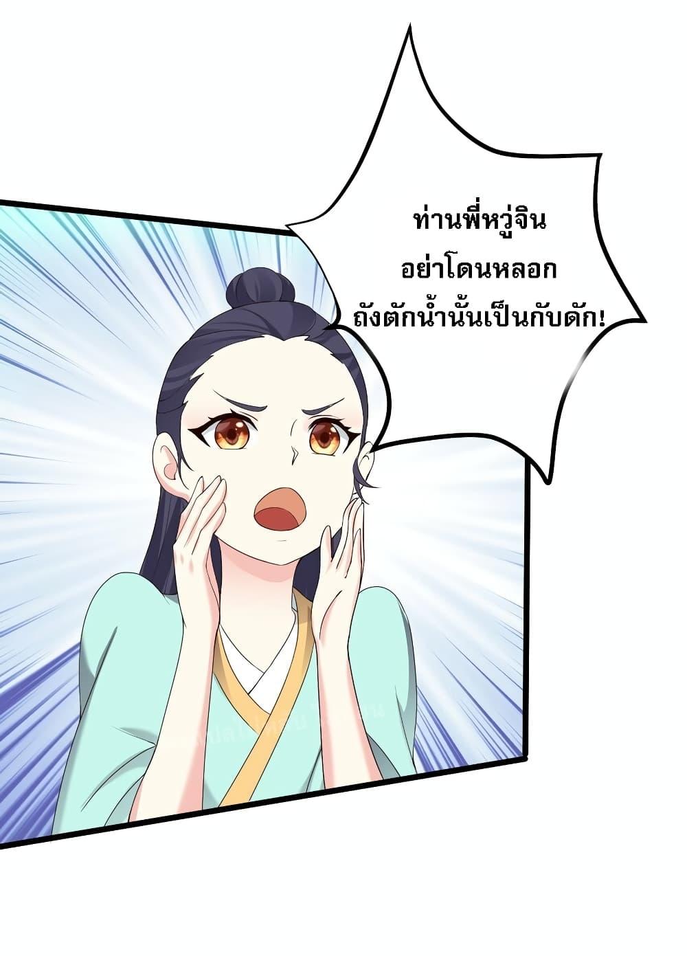 Manga-lc-com อ่านมังงะ อ่านการ์ตูน ออนไลน์ ฟรี Rebirth is the Number One Greatest Villain ตอนที่ 1 2 3 4 5 6 7 8 9 10 11 12 13 14 ฟรี ไม่มีโฆษณา Manga-lc - อ่าน มังงะ อ่าน การ์ตูน ออนไลน์ อ่านมังงะ ฟรี