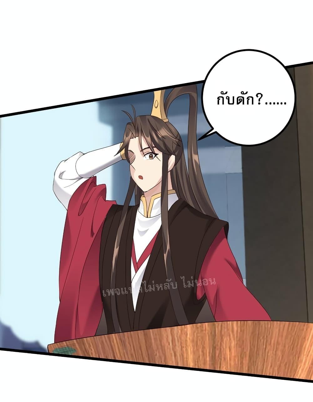 Manga-lc-com อ่านมังงะ อ่านการ์ตูน ออนไลน์ ฟรี Rebirth is the Number One Greatest Villain ตอนที่ 1 2 3 4 5 6 7 8 9 10 11 12 13 14 ฟรี ไม่มีโฆษณา Manga-lc - อ่าน มังงะ อ่าน การ์ตูน ออนไลน์ อ่านมังงะ ฟรี