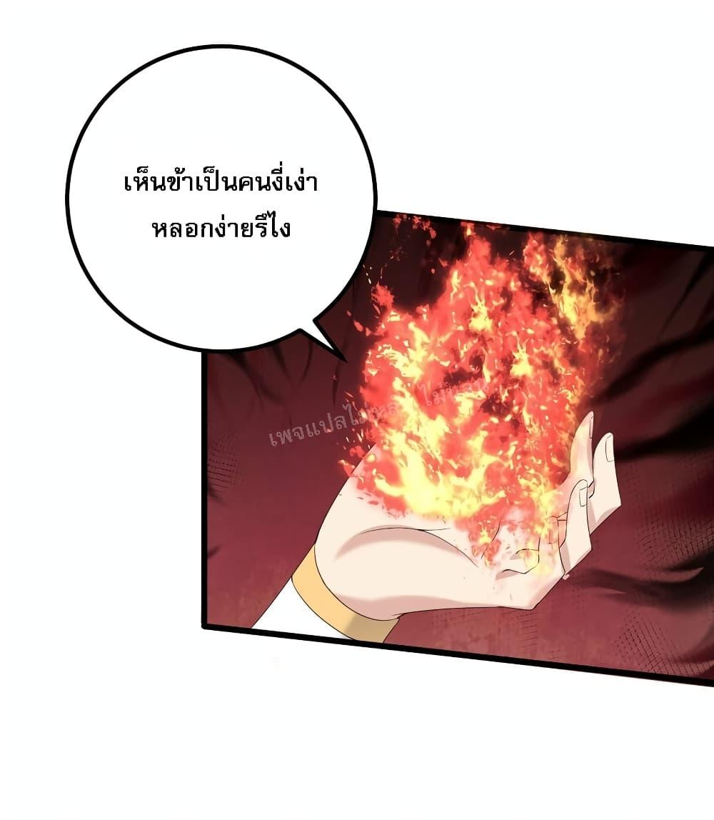 Manga-lc-com อ่านมังงะ อ่านการ์ตูน ออนไลน์ ฟรี Rebirth is the Number One Greatest Villain ตอนที่ 1 2 3 4 5 6 7 8 9 10 11 12 13 14 ฟรี ไม่มีโฆษณา Manga-lc - อ่าน มังงะ อ่าน การ์ตูน ออนไลน์ อ่านมังงะ ฟรี