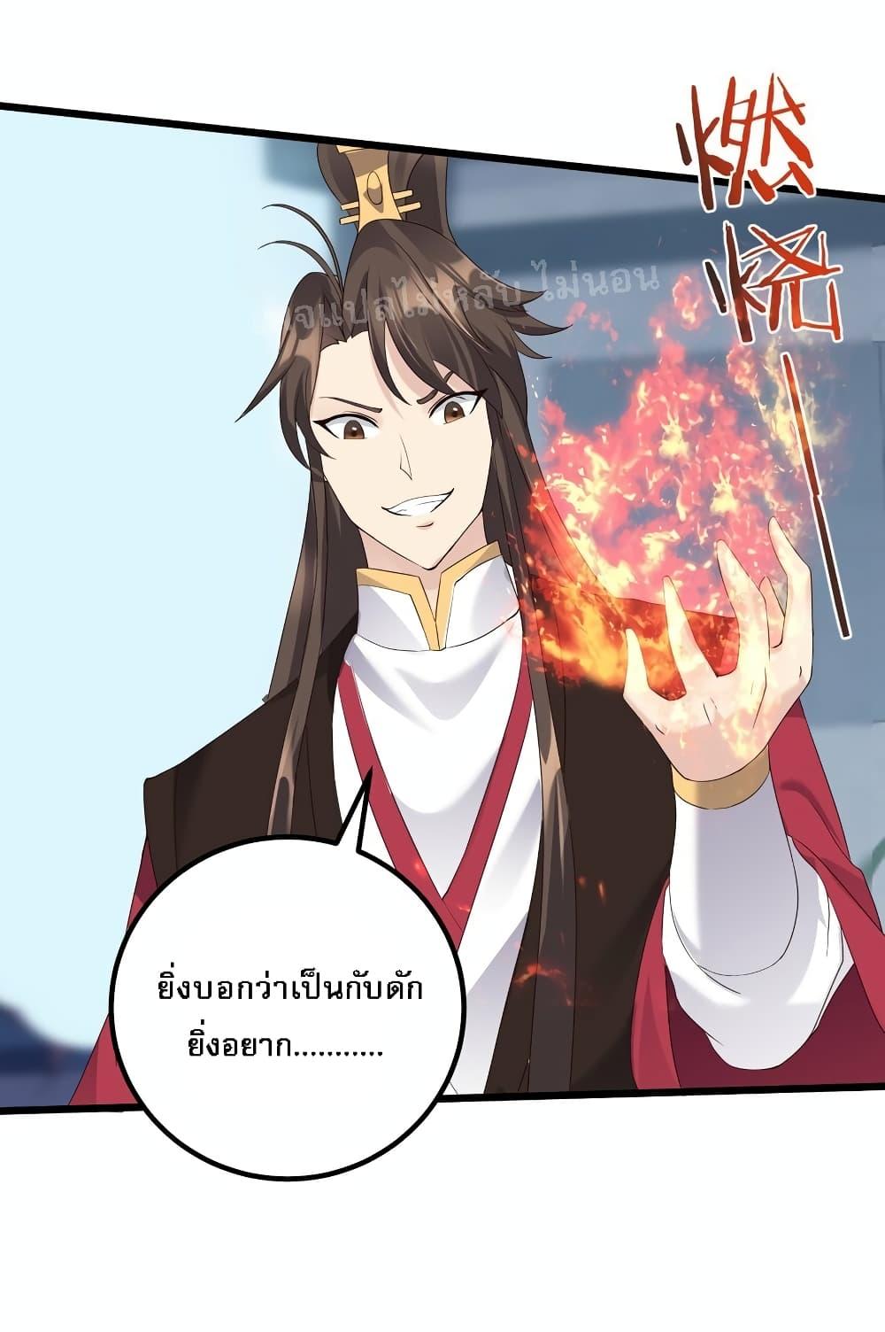 Manga-lc-com อ่านมังงะ อ่านการ์ตูน ออนไลน์ ฟรี Rebirth is the Number One Greatest Villain ตอนที่ 1 2 3 4 5 6 7 8 9 10 11 12 13 14 ฟรี ไม่มีโฆษณา Manga-lc - อ่าน มังงะ อ่าน การ์ตูน ออนไลน์ อ่านมังงะ ฟรี