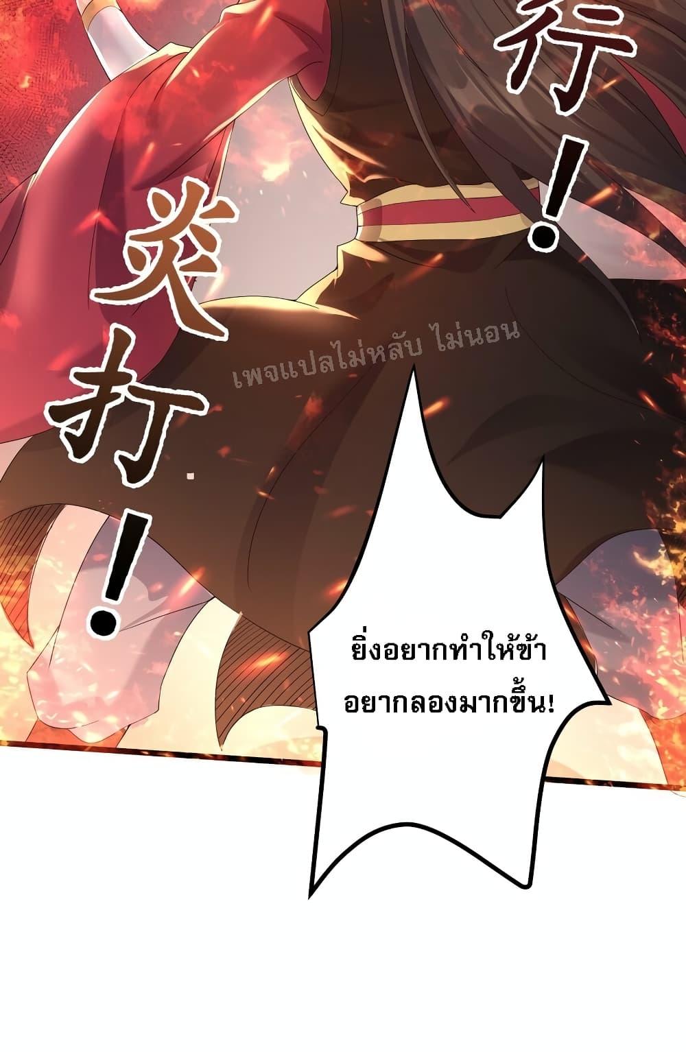 Manga-lc-com อ่านมังงะ อ่านการ์ตูน ออนไลน์ ฟรี Rebirth is the Number One Greatest Villain ตอนที่ 1 2 3 4 5 6 7 8 9 10 11 12 13 14 ฟรี ไม่มีโฆษณา Manga-lc - อ่าน มังงะ อ่าน การ์ตูน ออนไลน์ อ่านมังงะ ฟรี