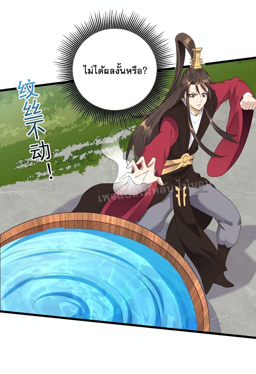 Manga-lc-com อ่านมังงะ อ่านการ์ตูน ออนไลน์ ฟรี Rebirth is the Number One Greatest Villain ตอนที่ 1 2 3 4 5 6 7 8 9 10 11 12 13 14 ฟรี ไม่มีโฆษณา Manga-lc - อ่าน มังงะ อ่าน การ์ตูน ออนไลน์ อ่านมังงะ ฟรี