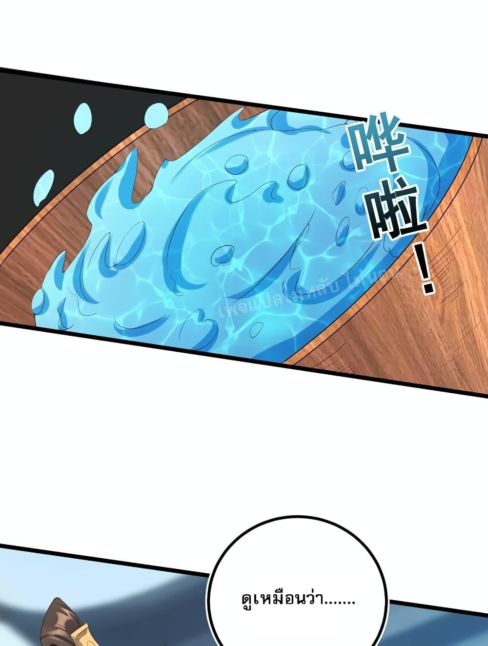 Manga-lc-com อ่านมังงะ อ่านการ์ตูน ออนไลน์ ฟรี Rebirth is the Number One Greatest Villain ตอนที่ 1 2 3 4 5 6 7 8 9 10 11 12 13 14 ฟรี ไม่มีโฆษณา Manga-lc - อ่าน มังงะ อ่าน การ์ตูน ออนไลน์ อ่านมังงะ ฟรี