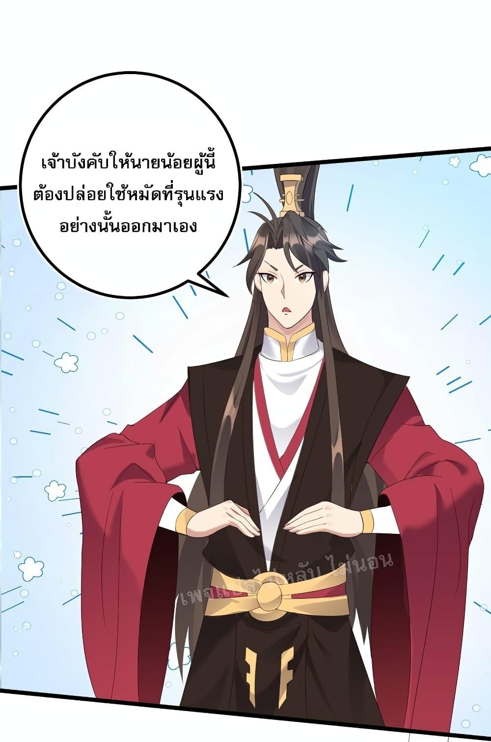 Manga-lc-com อ่านมังงะ อ่านการ์ตูน ออนไลน์ ฟรี Rebirth is the Number One Greatest Villain ตอนที่ 1 2 3 4 5 6 7 8 9 10 11 12 13 14 ฟรี ไม่มีโฆษณา Manga-lc - อ่าน มังงะ อ่าน การ์ตูน ออนไลน์ อ่านมังงะ ฟรี