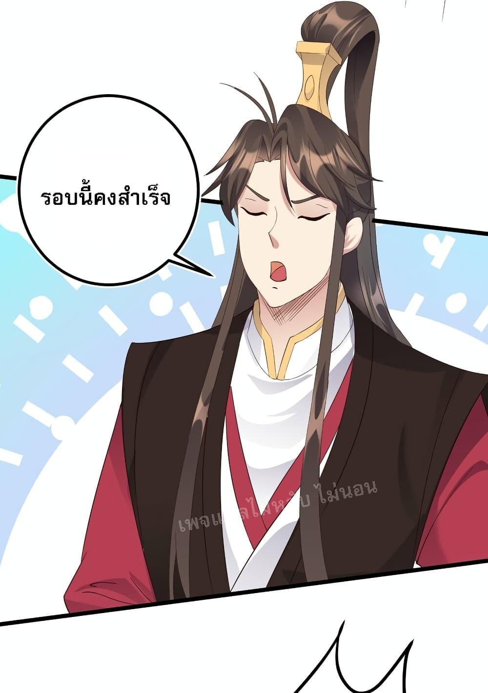 Manga-lc-com อ่านมังงะ อ่านการ์ตูน ออนไลน์ ฟรี Rebirth is the Number One Greatest Villain ตอนที่ 1 2 3 4 5 6 7 8 9 10 11 12 13 14 ฟรี ไม่มีโฆษณา Manga-lc - อ่าน มังงะ อ่าน การ์ตูน ออนไลน์ อ่านมังงะ ฟรี