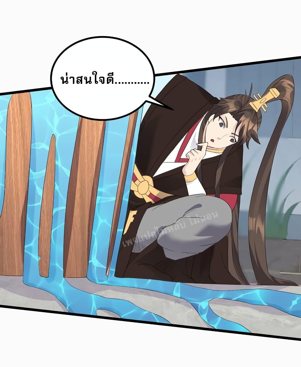 Manga-lc-com อ่านมังงะ อ่านการ์ตูน ออนไลน์ ฟรี Rebirth is the Number One Greatest Villain ตอนที่ 1 2 3 4 5 6 7 8 9 10 11 12 13 14 ฟรี ไม่มีโฆษณา Manga-lc - อ่าน มังงะ อ่าน การ์ตูน ออนไลน์ อ่านมังงะ ฟรี