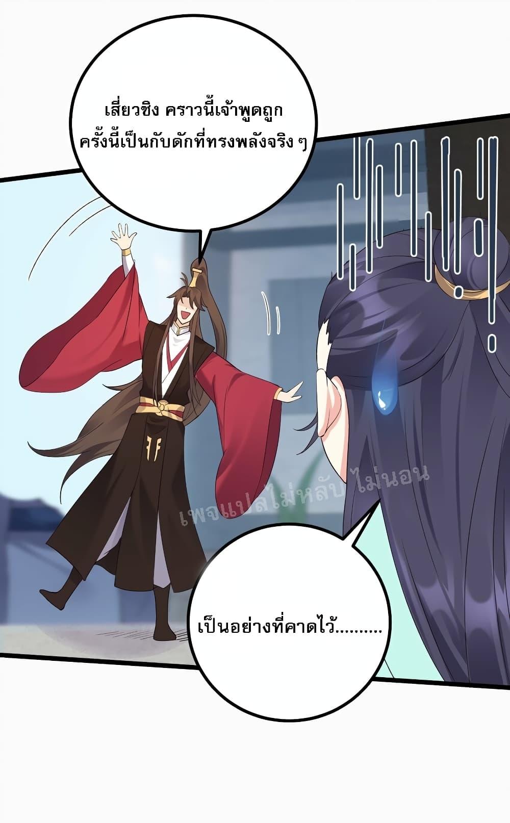 Manga-lc-com อ่านมังงะ อ่านการ์ตูน ออนไลน์ ฟรี Rebirth is the Number One Greatest Villain ตอนที่ 1 2 3 4 5 6 7 8 9 10 11 12 13 14 ฟรี ไม่มีโฆษณา Manga-lc - อ่าน มังงะ อ่าน การ์ตูน ออนไลน์ อ่านมังงะ ฟรี