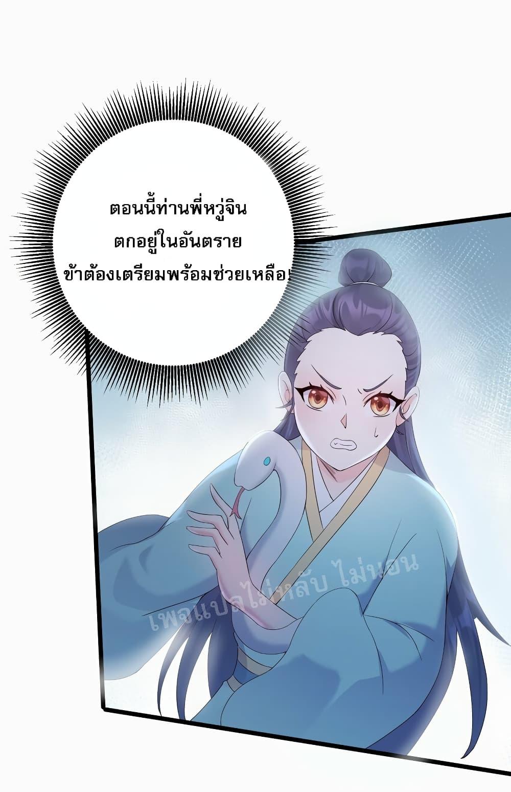 Manga-lc-com อ่านมังงะ อ่านการ์ตูน ออนไลน์ ฟรี Rebirth is the Number One Greatest Villain ตอนที่ 1 2 3 4 5 6 7 8 9 10 11 12 13 14 ฟรี ไม่มีโฆษณา Manga-lc - อ่าน มังงะ อ่าน การ์ตูน ออนไลน์ อ่านมังงะ ฟรี