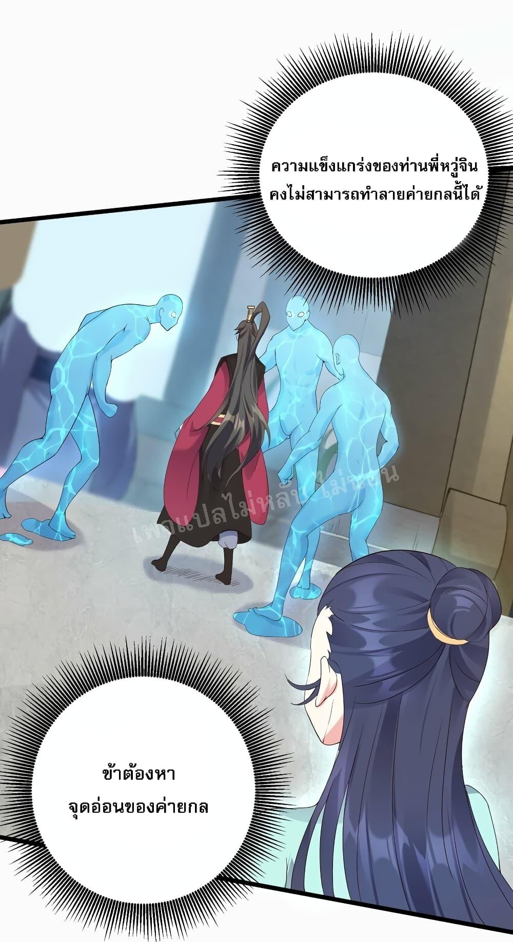 Manga-lc-com อ่านมังงะ อ่านการ์ตูน ออนไลน์ ฟรี Rebirth is the Number One Greatest Villain ตอนที่ 1 2 3 4 5 6 7 8 9 10 11 12 13 14 ฟรี ไม่มีโฆษณา Manga-lc - อ่าน มังงะ อ่าน การ์ตูน ออนไลน์ อ่านมังงะ ฟรี