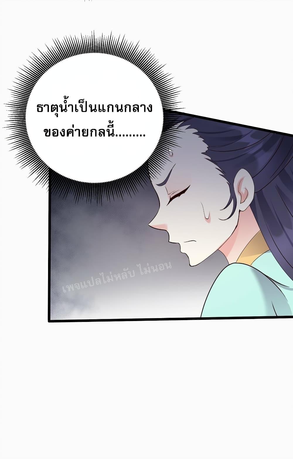 Manga-lc-com อ่านมังงะ อ่านการ์ตูน ออนไลน์ ฟรี Rebirth is the Number One Greatest Villain ตอนที่ 1 2 3 4 5 6 7 8 9 10 11 12 13 14 ฟรี ไม่มีโฆษณา Manga-lc - อ่าน มังงะ อ่าน การ์ตูน ออนไลน์ อ่านมังงะ ฟรี