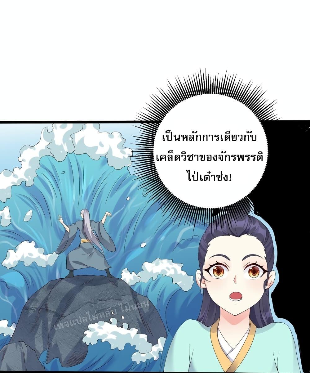 Manga-lc-com อ่านมังงะ อ่านการ์ตูน ออนไลน์ ฟรี Rebirth is the Number One Greatest Villain ตอนที่ 1 2 3 4 5 6 7 8 9 10 11 12 13 14 ฟรี ไม่มีโฆษณา Manga-lc - อ่าน มังงะ อ่าน การ์ตูน ออนไลน์ อ่านมังงะ ฟรี