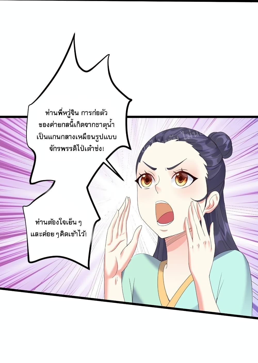 Manga-lc-com อ่านมังงะ อ่านการ์ตูน ออนไลน์ ฟรี Rebirth is the Number One Greatest Villain ตอนที่ 1 2 3 4 5 6 7 8 9 10 11 12 13 14 ฟรี ไม่มีโฆษณา Manga-lc - อ่าน มังงะ อ่าน การ์ตูน ออนไลน์ อ่านมังงะ ฟรี