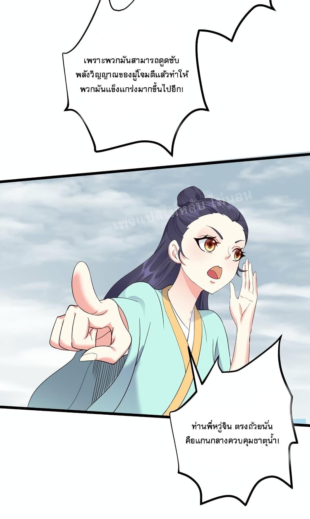 Manga-lc-com อ่านมังงะ อ่านการ์ตูน ออนไลน์ ฟรี Rebirth is the Number One Greatest Villain ตอนที่ 1 2 3 4 5 6 7 8 9 10 11 12 13 14 ฟรี ไม่มีโฆษณา Manga-lc - อ่าน มังงะ อ่าน การ์ตูน ออนไลน์ อ่านมังงะ ฟรี