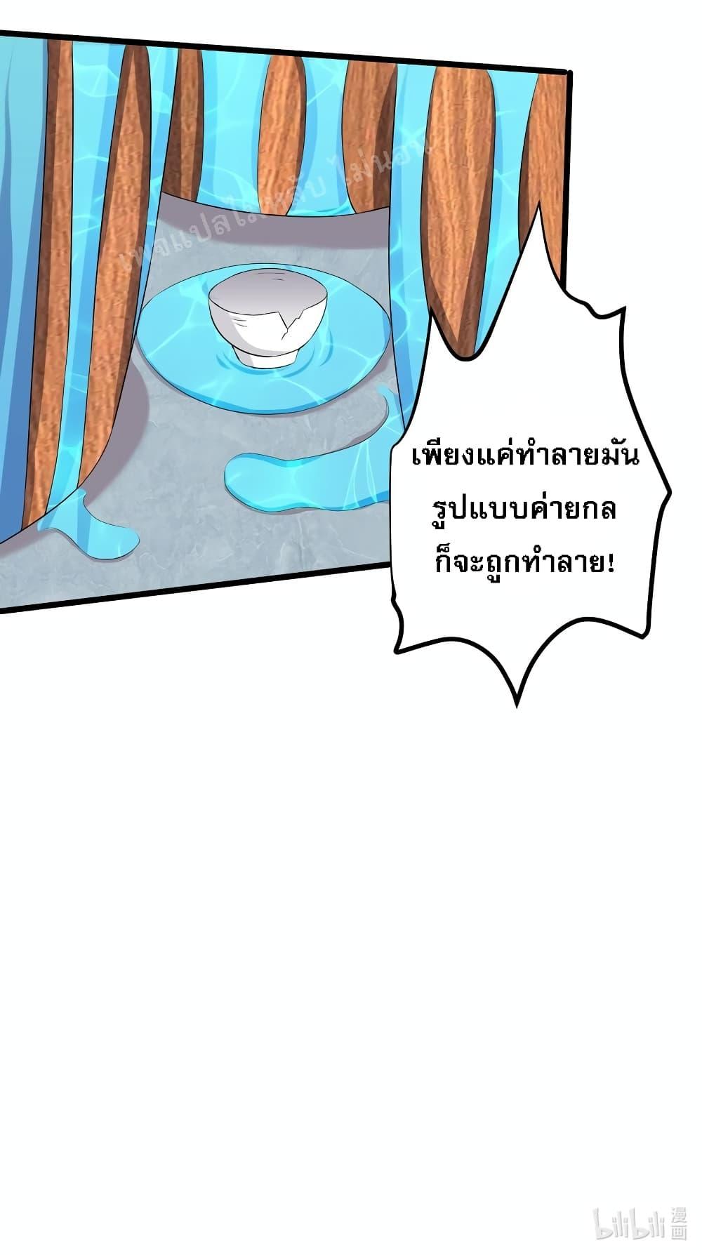 Manga-lc-com อ่านมังงะ อ่านการ์ตูน ออนไลน์ ฟรี Rebirth is the Number One Greatest Villain ตอนที่ 1 2 3 4 5 6 7 8 9 10 11 12 13 14 ฟรี ไม่มีโฆษณา Manga-lc - อ่าน มังงะ อ่าน การ์ตูน ออนไลน์ อ่านมังงะ ฟรี