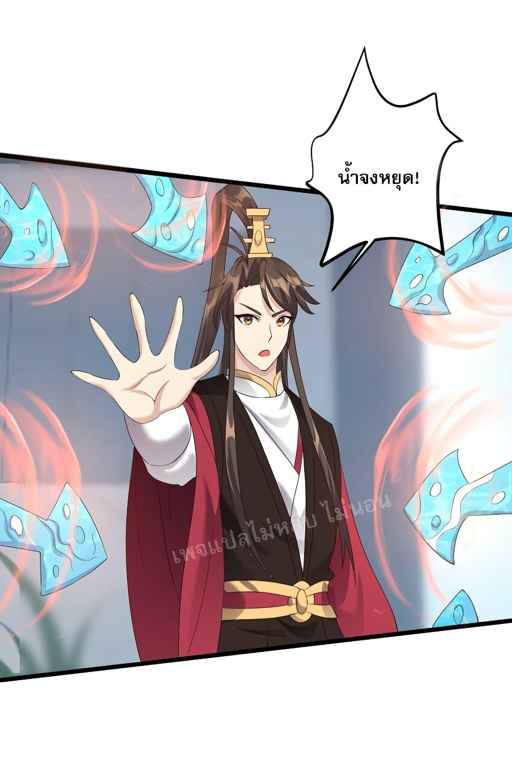 Manga-lc-com อ่านมังงะ อ่านการ์ตูน ออนไลน์ ฟรี Rebirth is the Number One Greatest Villain ตอนที่ 1 2 3 4 5 6 7 8 9 10 11 12 13 14 ฟรี ไม่มีโฆษณา Manga-lc - อ่าน มังงะ อ่าน การ์ตูน ออนไลน์ อ่านมังงะ ฟรี