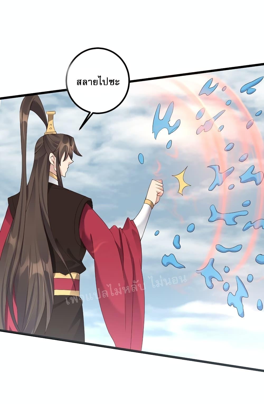 Manga-lc-com อ่านมังงะ อ่านการ์ตูน ออนไลน์ ฟรี Rebirth is the Number One Greatest Villain ตอนที่ 1 2 3 4 5 6 7 8 9 10 11 12 13 14 ฟรี ไม่มีโฆษณา Manga-lc - อ่าน มังงะ อ่าน การ์ตูน ออนไลน์ อ่านมังงะ ฟรี