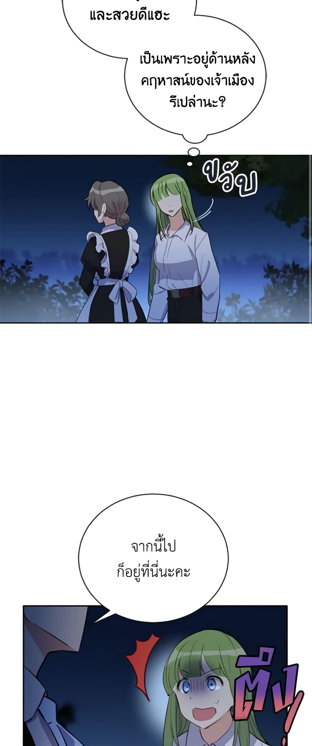 Manga-lc-com อ่านมังงะ อ่านการ์ตูน ออนไลน์ ฟรี If You Get Caught, You’ll Die! ตอนที่ 1 2 3 4 5 6 7 8 9 10 11 12 13 14 ฟรี ไม่มีโฆษณา Manga-lc - อ่าน มังงะ อ่าน การ์ตูน ออนไลน์ อ่านมังงะ ฟรี