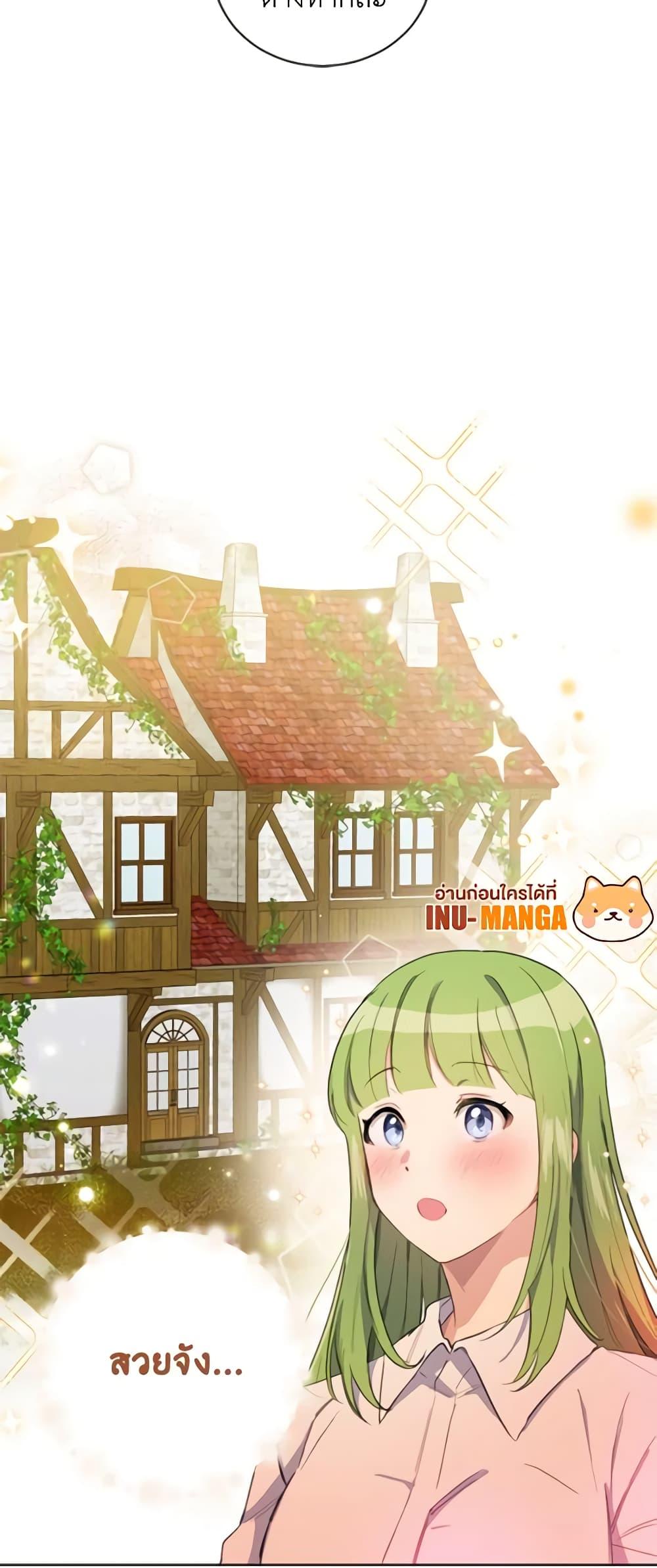 Manga-lc-com อ่านมังงะ อ่านการ์ตูน ออนไลน์ ฟรี If You Get Caught, You’ll Die! ตอนที่ 1 2 3 4 5 6 7 8 9 10 11 12 13 14 ฟรี ไม่มีโฆษณา Manga-lc - อ่าน มังงะ อ่าน การ์ตูน ออนไลน์ อ่านมังงะ ฟรี