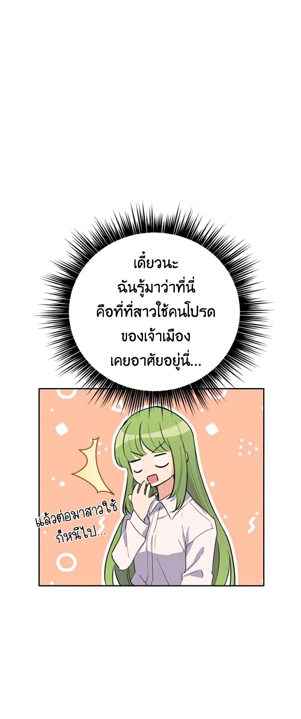 Manga-lc-com อ่านมังงะ อ่านการ์ตูน ออนไลน์ ฟรี If You Get Caught, You’ll Die! ตอนที่ 1 2 3 4 5 6 7 8 9 10 11 12 13 14 ฟรี ไม่มีโฆษณา Manga-lc - อ่าน มังงะ อ่าน การ์ตูน ออนไลน์ อ่านมังงะ ฟรี