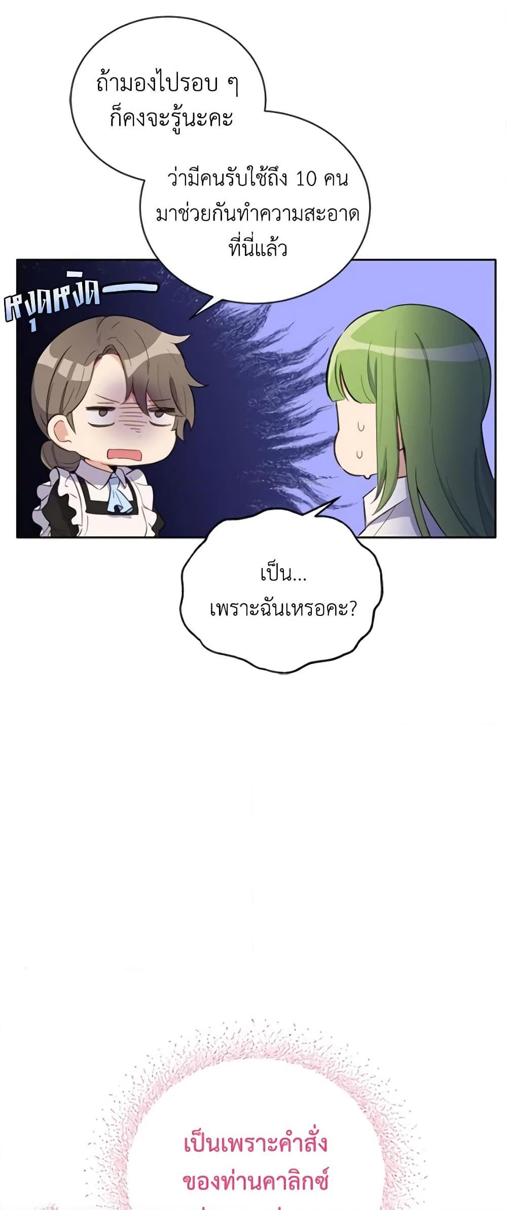 Manga-lc-com อ่านมังงะ อ่านการ์ตูน ออนไลน์ ฟรี If You Get Caught, You’ll Die! ตอนที่ 1 2 3 4 5 6 7 8 9 10 11 12 13 14 ฟรี ไม่มีโฆษณา Manga-lc - อ่าน มังงะ อ่าน การ์ตูน ออนไลน์ อ่านมังงะ ฟรี