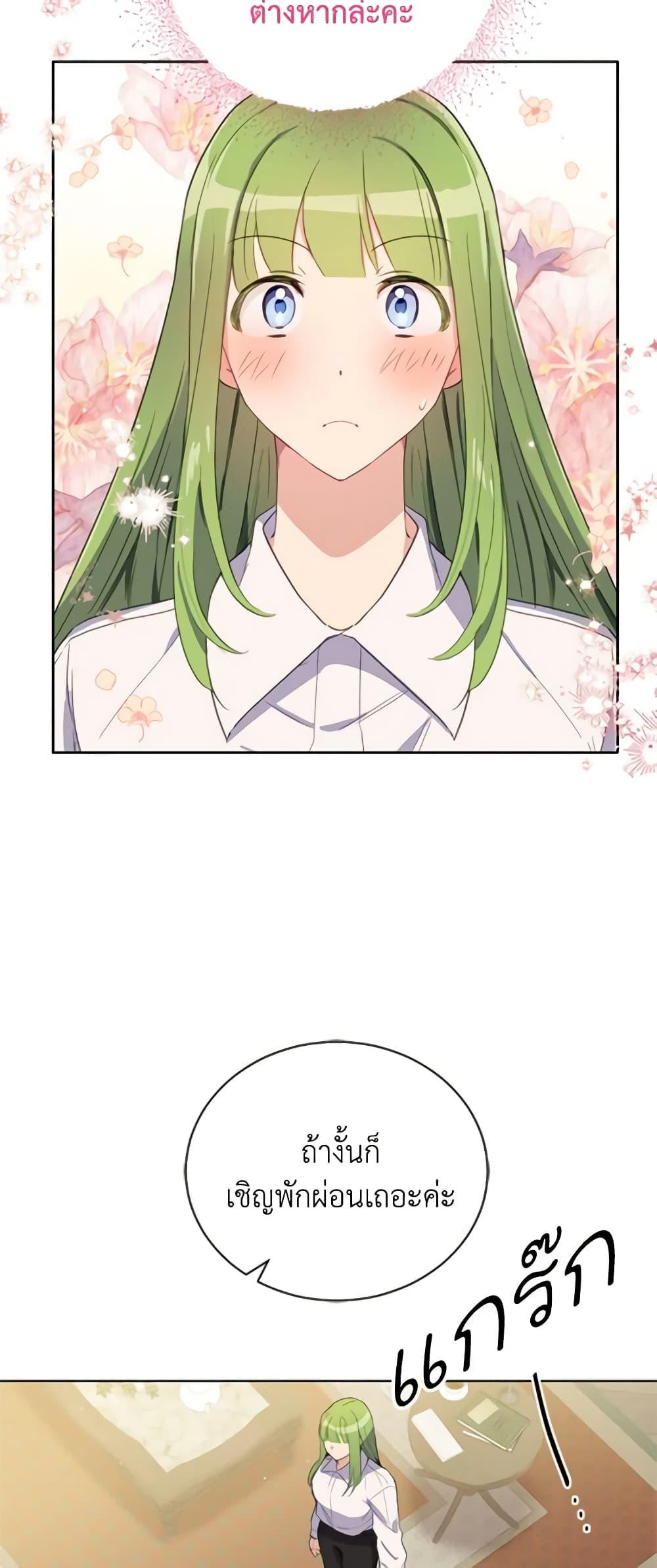 Manga-lc-com อ่านมังงะ อ่านการ์ตูน ออนไลน์ ฟรี If You Get Caught, You’ll Die! ตอนที่ 1 2 3 4 5 6 7 8 9 10 11 12 13 14 ฟรี ไม่มีโฆษณา Manga-lc - อ่าน มังงะ อ่าน การ์ตูน ออนไลน์ อ่านมังงะ ฟรี