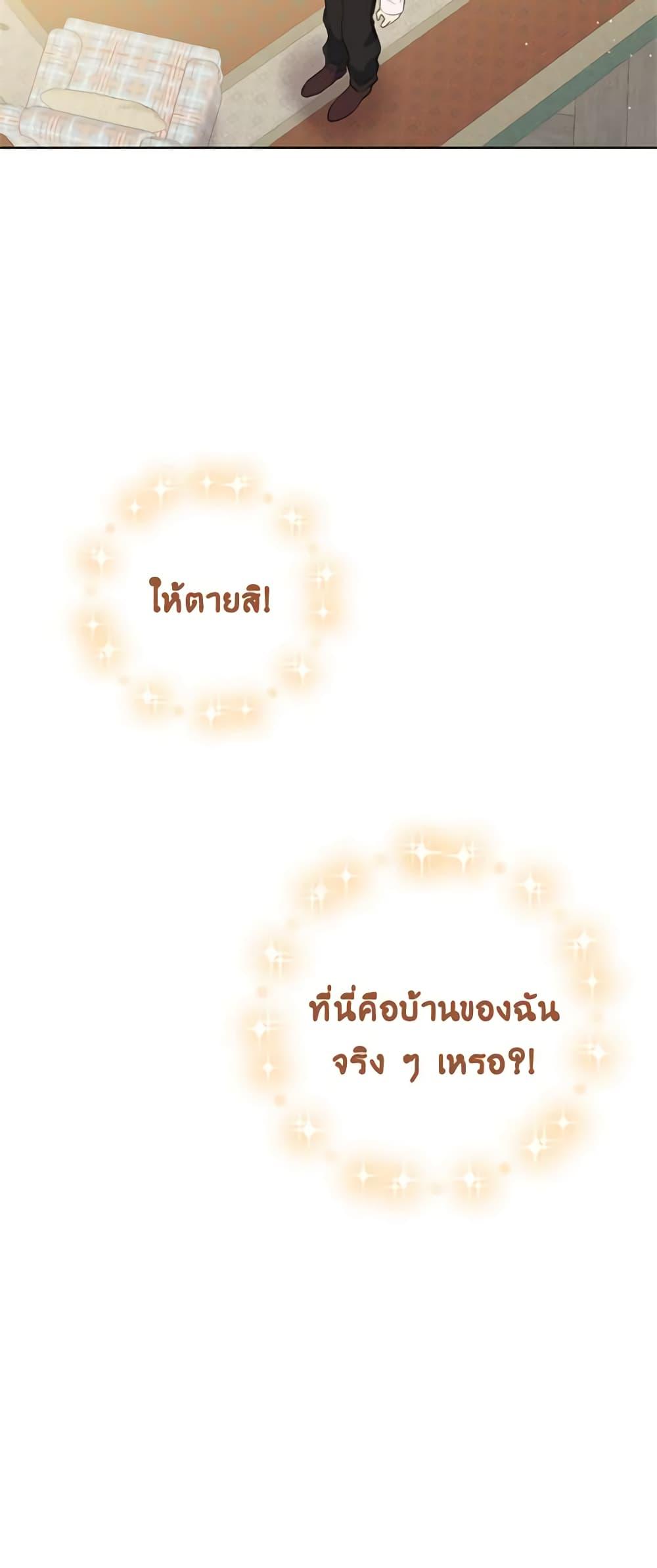 Manga-lc-com อ่านมังงะ อ่านการ์ตูน ออนไลน์ ฟรี If You Get Caught, You’ll Die! ตอนที่ 1 2 3 4 5 6 7 8 9 10 11 12 13 14 ฟรี ไม่มีโฆษณา Manga-lc - อ่าน มังงะ อ่าน การ์ตูน ออนไลน์ อ่านมังงะ ฟรี