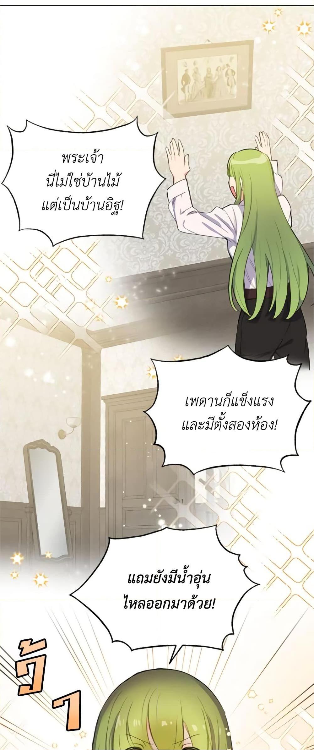 Manga-lc-com อ่านมังงะ อ่านการ์ตูน ออนไลน์ ฟรี If You Get Caught, You’ll Die! ตอนที่ 1 2 3 4 5 6 7 8 9 10 11 12 13 14 ฟรี ไม่มีโฆษณา Manga-lc - อ่าน มังงะ อ่าน การ์ตูน ออนไลน์ อ่านมังงะ ฟรี