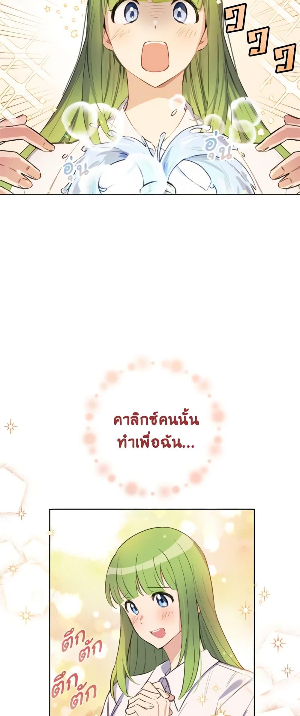 Manga-lc-com อ่านมังงะ อ่านการ์ตูน ออนไลน์ ฟรี If You Get Caught, You’ll Die! ตอนที่ 1 2 3 4 5 6 7 8 9 10 11 12 13 14 ฟรี ไม่มีโฆษณา Manga-lc - อ่าน มังงะ อ่าน การ์ตูน ออนไลน์ อ่านมังงะ ฟรี