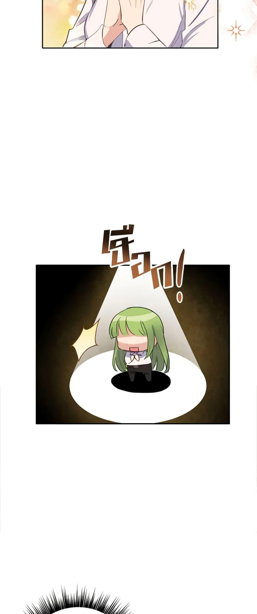 Manga-lc-com อ่านมังงะ อ่านการ์ตูน ออนไลน์ ฟรี If You Get Caught, You’ll Die! ตอนที่ 1 2 3 4 5 6 7 8 9 10 11 12 13 14 ฟรี ไม่มีโฆษณา Manga-lc - อ่าน มังงะ อ่าน การ์ตูน ออนไลน์ อ่านมังงะ ฟรี