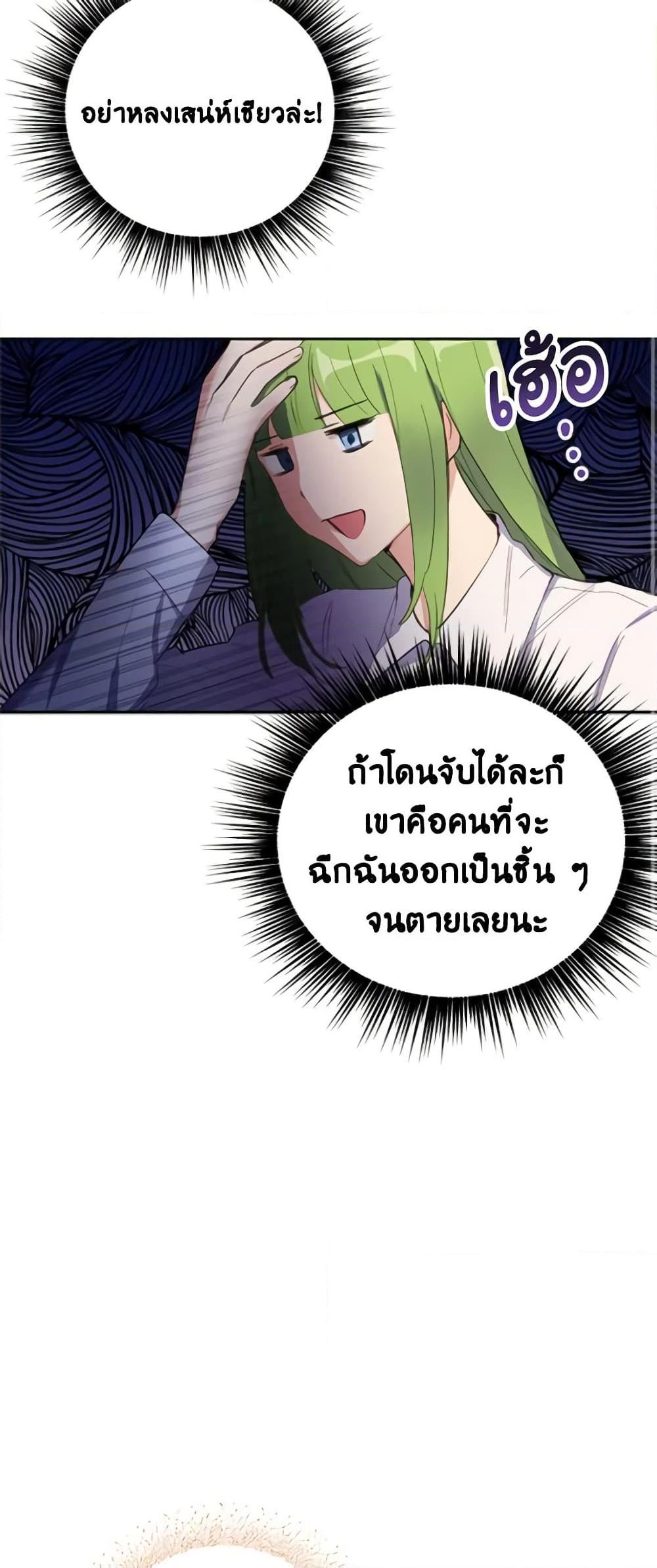 Manga-lc-com อ่านมังงะ อ่านการ์ตูน ออนไลน์ ฟรี If You Get Caught, You’ll Die! ตอนที่ 1 2 3 4 5 6 7 8 9 10 11 12 13 14 ฟรี ไม่มีโฆษณา Manga-lc - อ่าน มังงะ อ่าน การ์ตูน ออนไลน์ อ่านมังงะ ฟรี