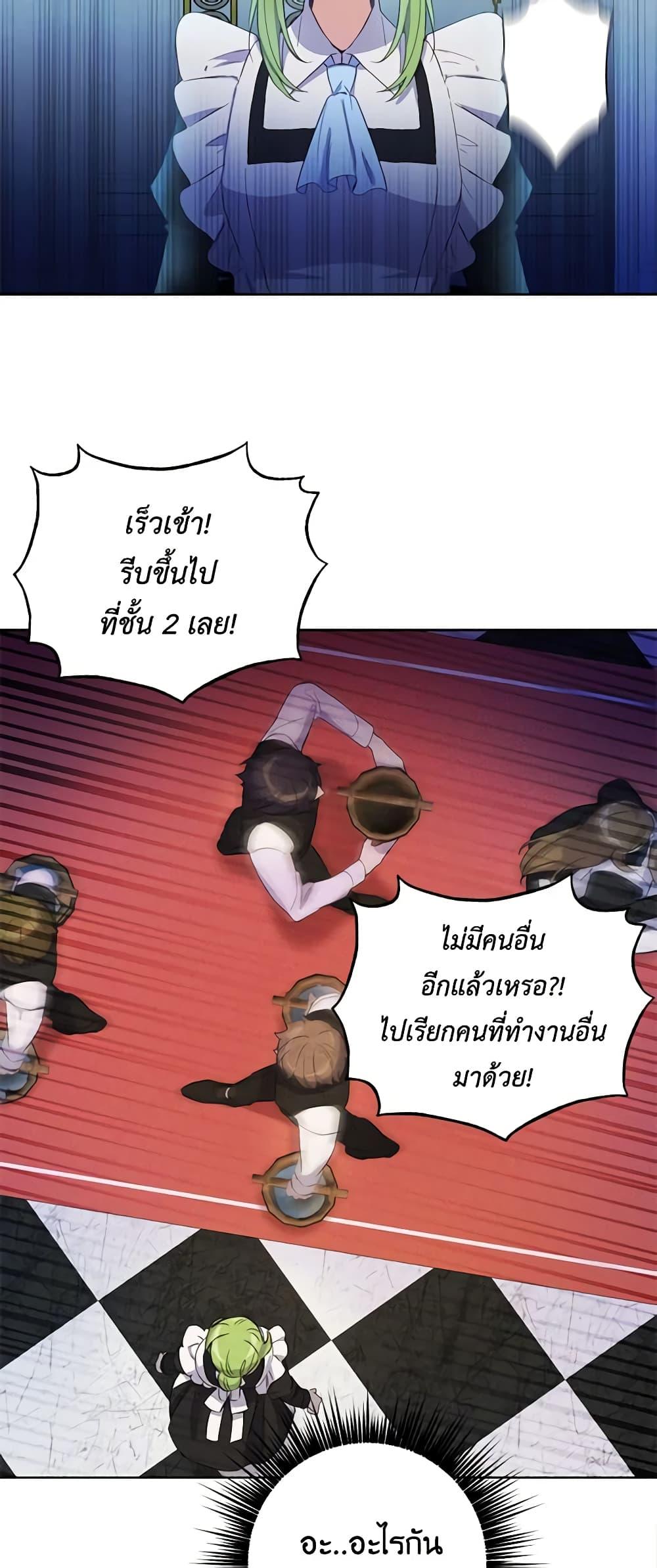 Manga-lc-com อ่านมังงะ อ่านการ์ตูน ออนไลน์ ฟรี If You Get Caught, You’ll Die! ตอนที่ 1 2 3 4 5 6 7 8 9 10 11 12 13 14 ฟรี ไม่มีโฆษณา Manga-lc - อ่าน มังงะ อ่าน การ์ตูน ออนไลน์ อ่านมังงะ ฟรี