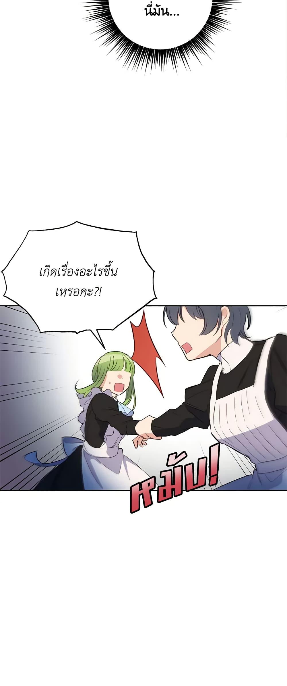Manga-lc-com อ่านมังงะ อ่านการ์ตูน ออนไลน์ ฟรี If You Get Caught, You’ll Die! ตอนที่ 1 2 3 4 5 6 7 8 9 10 11 12 13 14 ฟรี ไม่มีโฆษณา Manga-lc - อ่าน มังงะ อ่าน การ์ตูน ออนไลน์ อ่านมังงะ ฟรี
