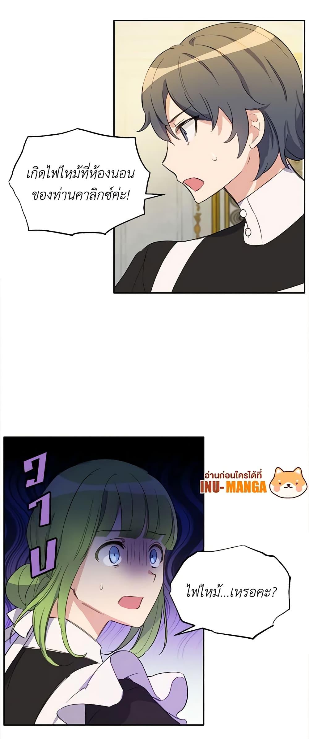 Manga-lc-com อ่านมังงะ อ่านการ์ตูน ออนไลน์ ฟรี If You Get Caught, You’ll Die! ตอนที่ 1 2 3 4 5 6 7 8 9 10 11 12 13 14 ฟรี ไม่มีโฆษณา Manga-lc - อ่าน มังงะ อ่าน การ์ตูน ออนไลน์ อ่านมังงะ ฟรี