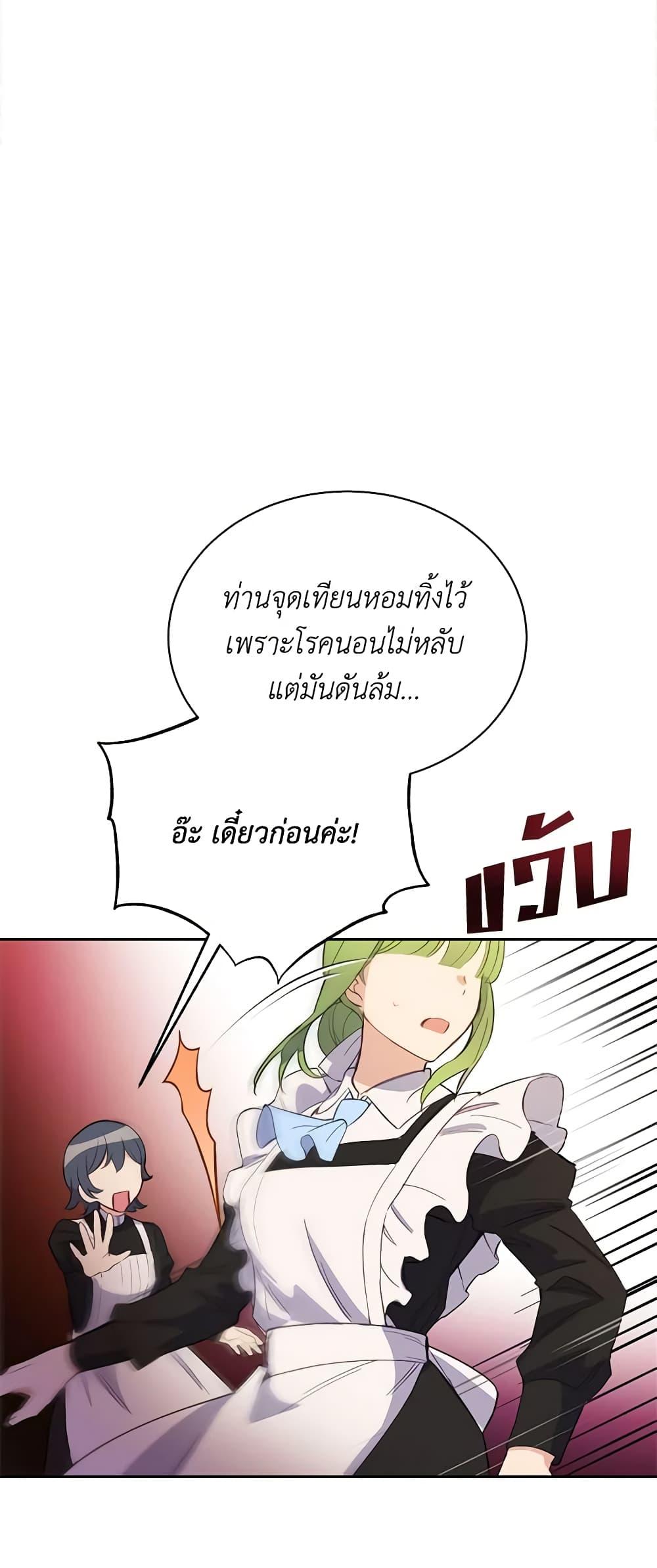 Manga-lc-com อ่านมังงะ อ่านการ์ตูน ออนไลน์ ฟรี If You Get Caught, You’ll Die! ตอนที่ 1 2 3 4 5 6 7 8 9 10 11 12 13 14 ฟรี ไม่มีโฆษณา Manga-lc - อ่าน มังงะ อ่าน การ์ตูน ออนไลน์ อ่านมังงะ ฟรี
