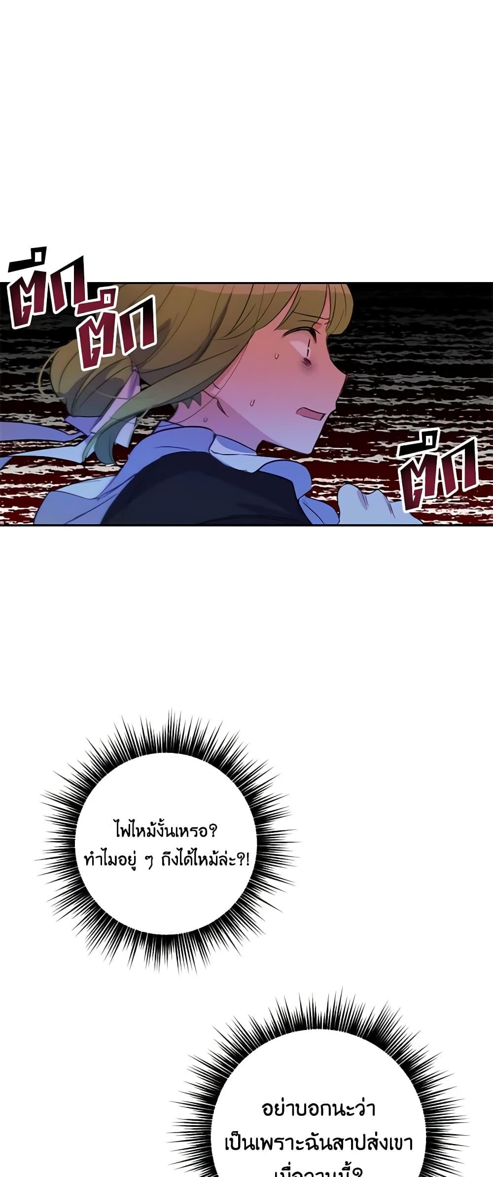 Manga-lc-com อ่านมังงะ อ่านการ์ตูน ออนไลน์ ฟรี If You Get Caught, You’ll Die! ตอนที่ 1 2 3 4 5 6 7 8 9 10 11 12 13 14 ฟรี ไม่มีโฆษณา Manga-lc - อ่าน มังงะ อ่าน การ์ตูน ออนไลน์ อ่านมังงะ ฟรี