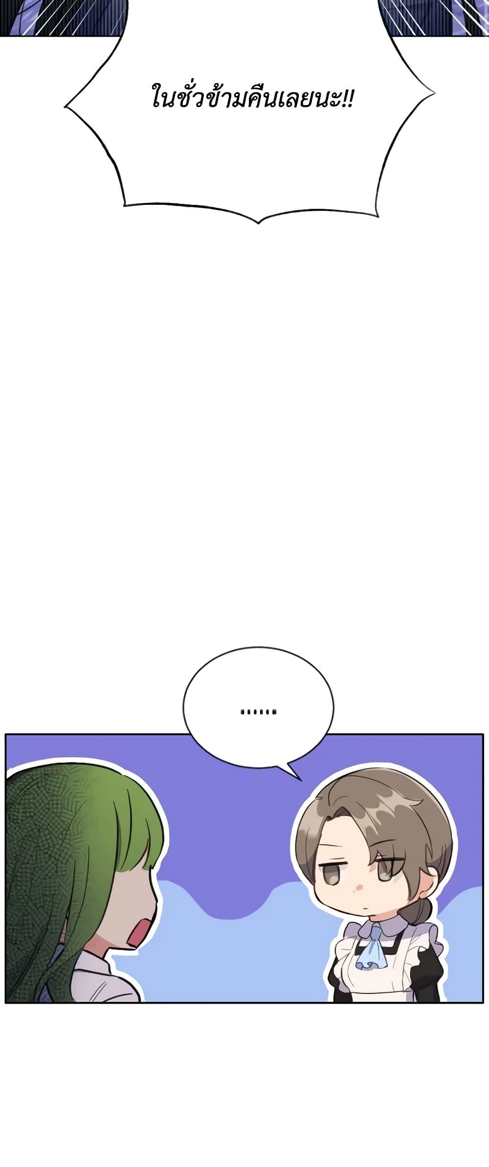 Manga-lc-com อ่านมังงะ อ่านการ์ตูน ออนไลน์ ฟรี If You Get Caught, You’ll Die! ตอนที่ 1 2 3 4 5 6 7 8 9 10 11 12 13 14 ฟรี ไม่มีโฆษณา Manga-lc - อ่าน มังงะ อ่าน การ์ตูน ออนไลน์ อ่านมังงะ ฟรี