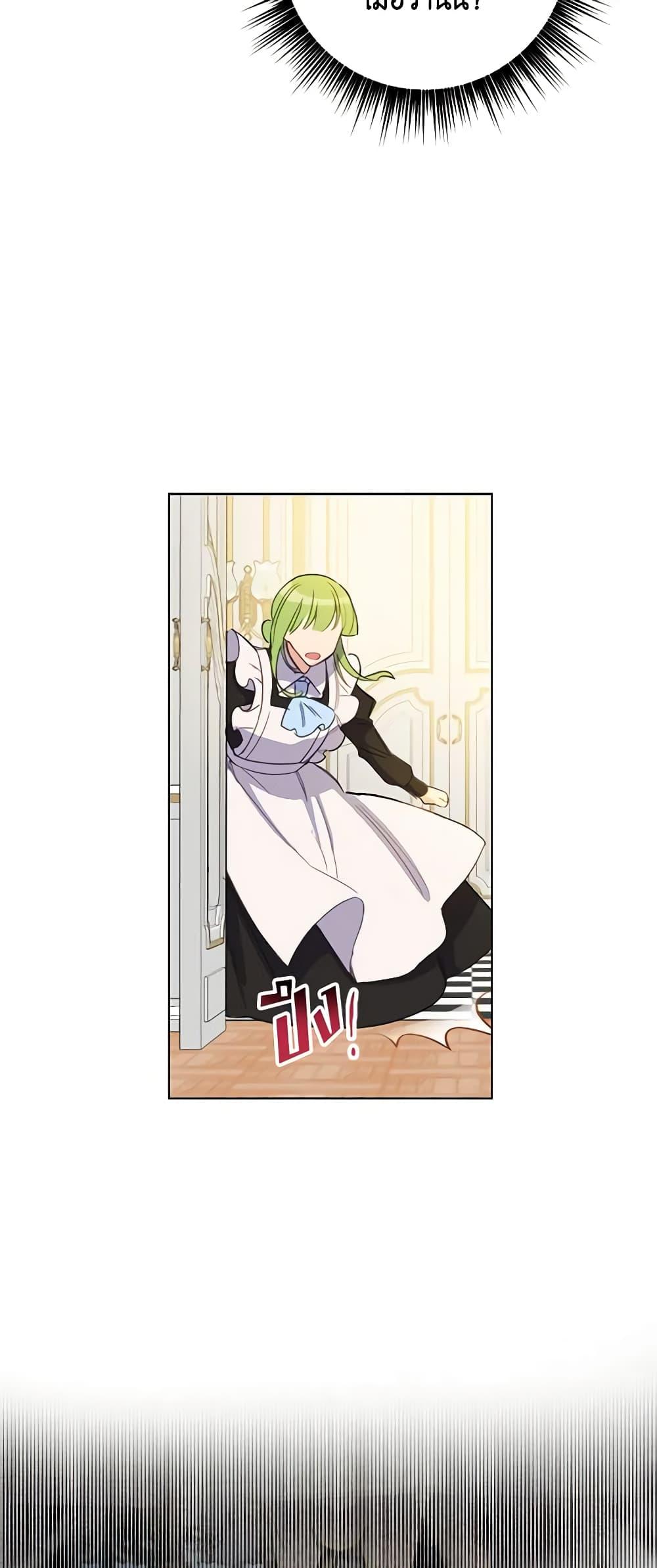 Manga-lc-com อ่านมังงะ อ่านการ์ตูน ออนไลน์ ฟรี If You Get Caught, You’ll Die! ตอนที่ 1 2 3 4 5 6 7 8 9 10 11 12 13 14 ฟรี ไม่มีโฆษณา Manga-lc - อ่าน มังงะ อ่าน การ์ตูน ออนไลน์ อ่านมังงะ ฟรี