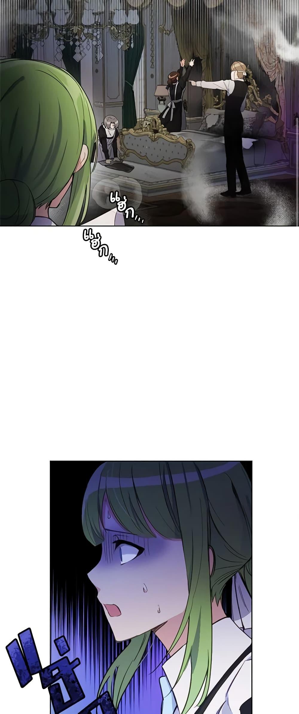 Manga-lc-com อ่านมังงะ อ่านการ์ตูน ออนไลน์ ฟรี If You Get Caught, You’ll Die! ตอนที่ 1 2 3 4 5 6 7 8 9 10 11 12 13 14 ฟรี ไม่มีโฆษณา Manga-lc - อ่าน มังงะ อ่าน การ์ตูน ออนไลน์ อ่านมังงะ ฟรี