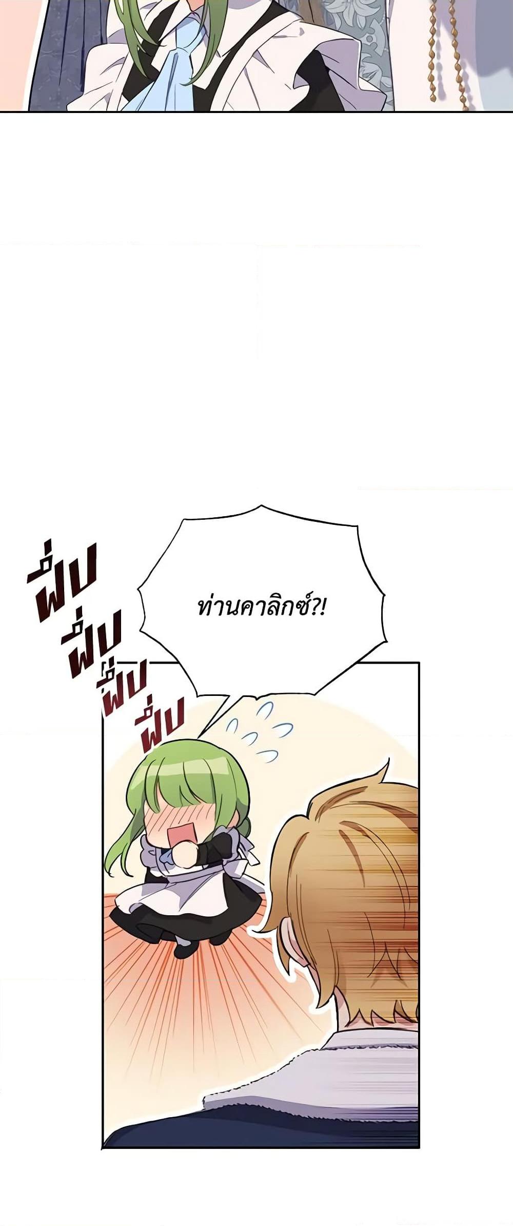 Manga-lc-com อ่านมังงะ อ่านการ์ตูน ออนไลน์ ฟรี If You Get Caught, You’ll Die! ตอนที่ 1 2 3 4 5 6 7 8 9 10 11 12 13 14 ฟรี ไม่มีโฆษณา Manga-lc - อ่าน มังงะ อ่าน การ์ตูน ออนไลน์ อ่านมังงะ ฟรี