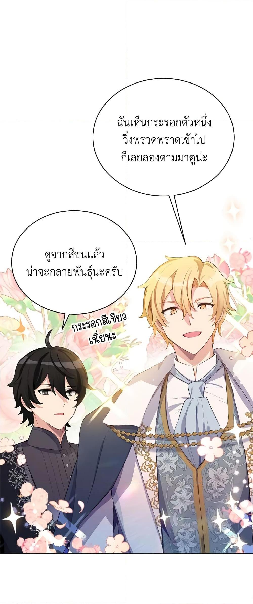 Manga-lc-com อ่านมังงะ อ่านการ์ตูน ออนไลน์ ฟรี If You Get Caught, You’ll Die! ตอนที่ 1 2 3 4 5 6 7 8 9 10 11 12 13 14 ฟรี ไม่มีโฆษณา Manga-lc - อ่าน มังงะ อ่าน การ์ตูน ออนไลน์ อ่านมังงะ ฟรี