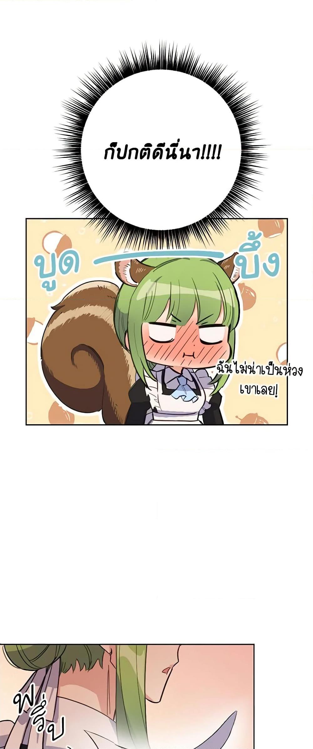 Manga-lc-com อ่านมังงะ อ่านการ์ตูน ออนไลน์ ฟรี If You Get Caught, You’ll Die! ตอนที่ 1 2 3 4 5 6 7 8 9 10 11 12 13 14 ฟรี ไม่มีโฆษณา Manga-lc - อ่าน มังงะ อ่าน การ์ตูน ออนไลน์ อ่านมังงะ ฟรี