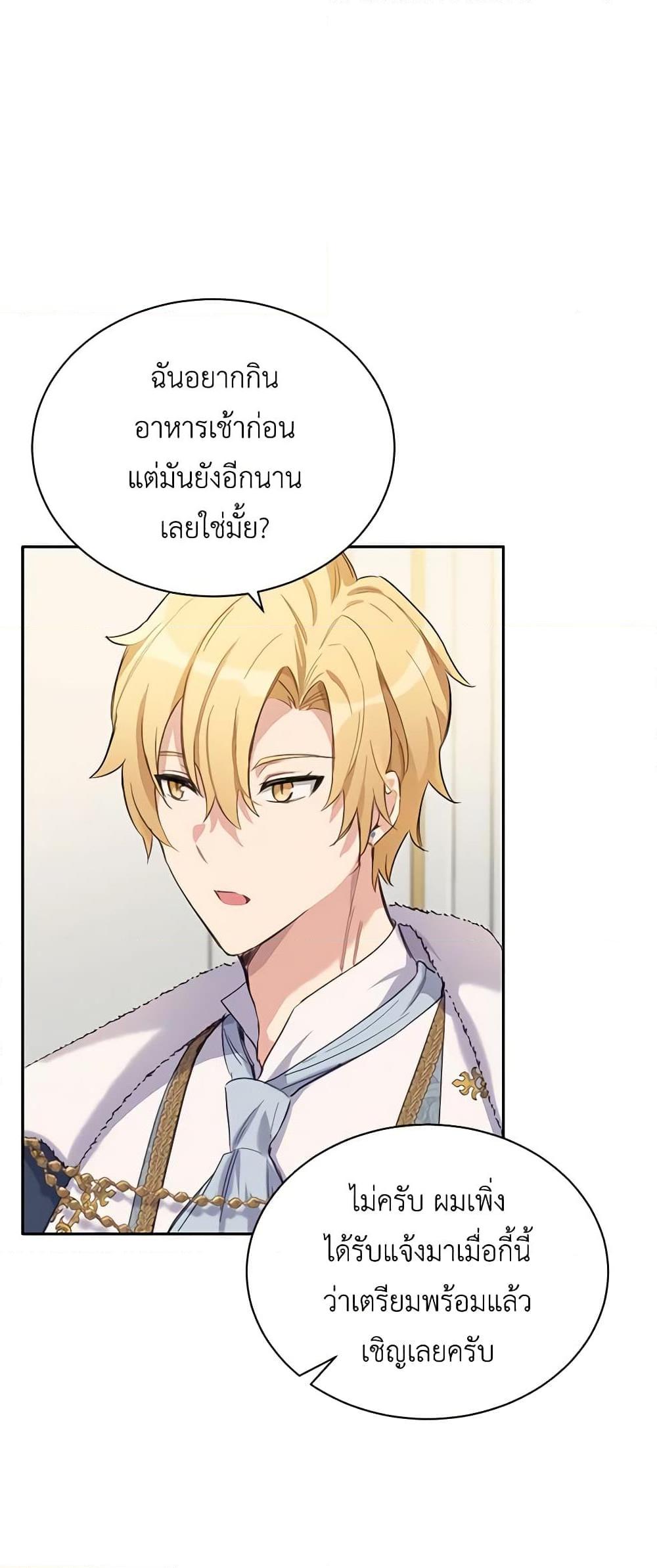Manga-lc-com อ่านมังงะ อ่านการ์ตูน ออนไลน์ ฟรี If You Get Caught, You’ll Die! ตอนที่ 1 2 3 4 5 6 7 8 9 10 11 12 13 14 ฟรี ไม่มีโฆษณา Manga-lc - อ่าน มังงะ อ่าน การ์ตูน ออนไลน์ อ่านมังงะ ฟรี