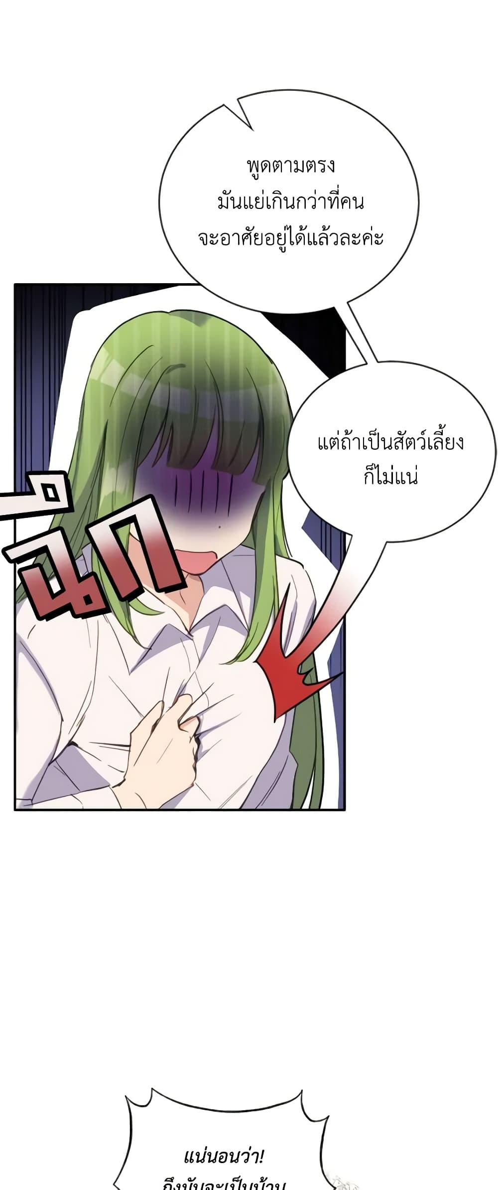 Manga-lc-com อ่านมังงะ อ่านการ์ตูน ออนไลน์ ฟรี If You Get Caught, You’ll Die! ตอนที่ 1 2 3 4 5 6 7 8 9 10 11 12 13 14 ฟรี ไม่มีโฆษณา Manga-lc - อ่าน มังงะ อ่าน การ์ตูน ออนไลน์ อ่านมังงะ ฟรี