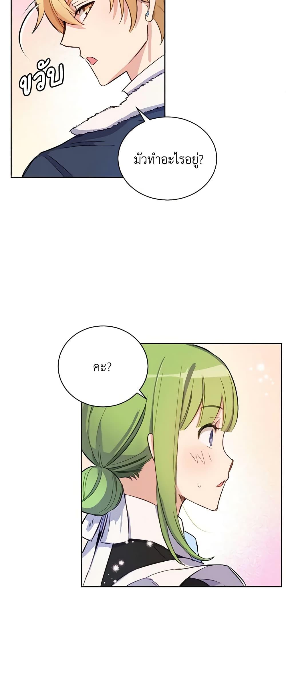 Manga-lc-com อ่านมังงะ อ่านการ์ตูน ออนไลน์ ฟรี If You Get Caught, You’ll Die! ตอนที่ 1 2 3 4 5 6 7 8 9 10 11 12 13 14 ฟรี ไม่มีโฆษณา Manga-lc - อ่าน มังงะ อ่าน การ์ตูน ออนไลน์ อ่านมังงะ ฟรี