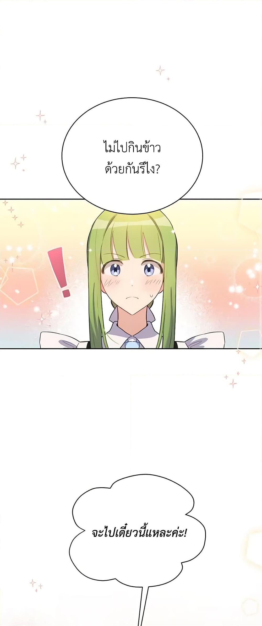 Manga-lc-com อ่านมังงะ อ่านการ์ตูน ออนไลน์ ฟรี If You Get Caught, You’ll Die! ตอนที่ 1 2 3 4 5 6 7 8 9 10 11 12 13 14 ฟรี ไม่มีโฆษณา Manga-lc - อ่าน มังงะ อ่าน การ์ตูน ออนไลน์ อ่านมังงะ ฟรี