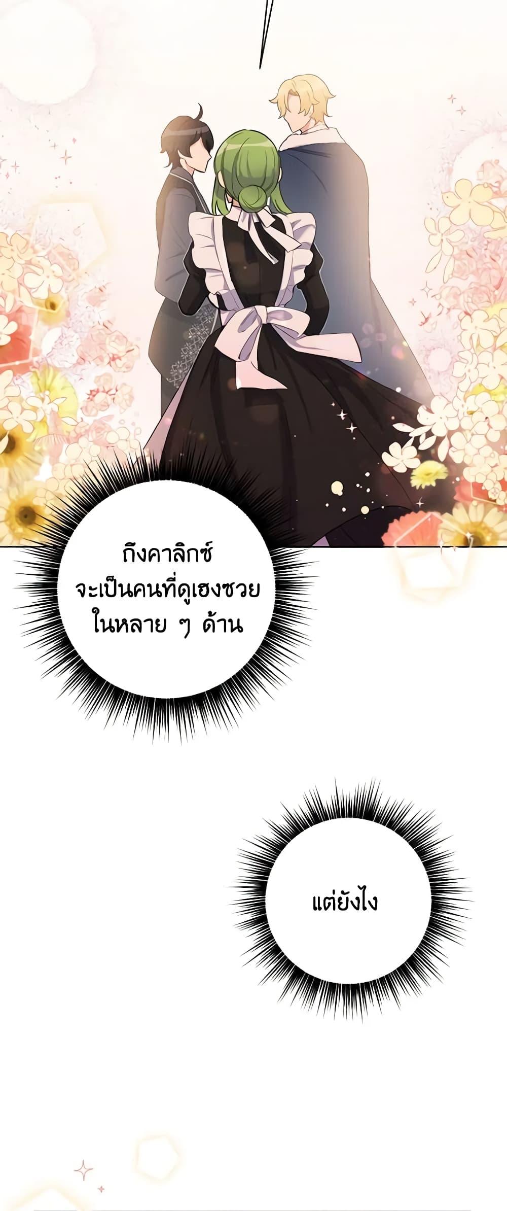 Manga-lc-com อ่านมังงะ อ่านการ์ตูน ออนไลน์ ฟรี If You Get Caught, You’ll Die! ตอนที่ 1 2 3 4 5 6 7 8 9 10 11 12 13 14 ฟรี ไม่มีโฆษณา Manga-lc - อ่าน มังงะ อ่าน การ์ตูน ออนไลน์ อ่านมังงะ ฟรี