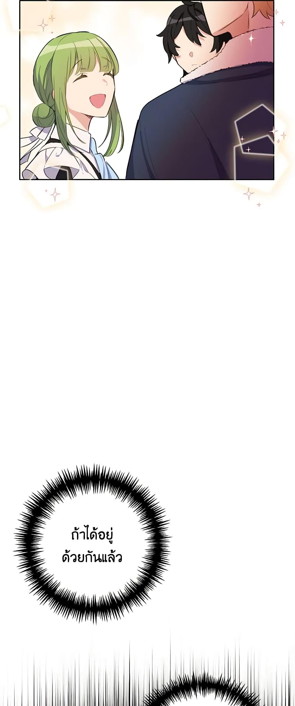 Manga-lc-com อ่านมังงะ อ่านการ์ตูน ออนไลน์ ฟรี If You Get Caught, You’ll Die! ตอนที่ 1 2 3 4 5 6 7 8 9 10 11 12 13 14 ฟรี ไม่มีโฆษณา Manga-lc - อ่าน มังงะ อ่าน การ์ตูน ออนไลน์ อ่านมังงะ ฟรี