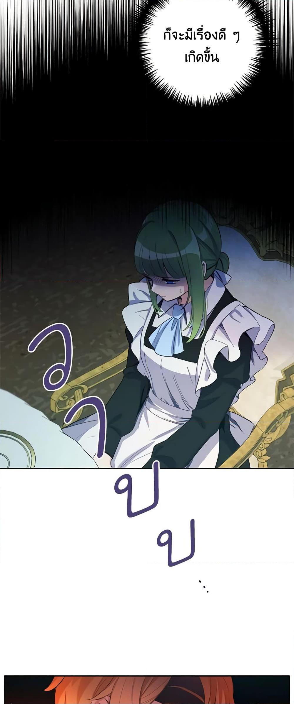 Manga-lc-com อ่านมังงะ อ่านการ์ตูน ออนไลน์ ฟรี If You Get Caught, You’ll Die! ตอนที่ 1 2 3 4 5 6 7 8 9 10 11 12 13 14 ฟรี ไม่มีโฆษณา Manga-lc - อ่าน มังงะ อ่าน การ์ตูน ออนไลน์ อ่านมังงะ ฟรี