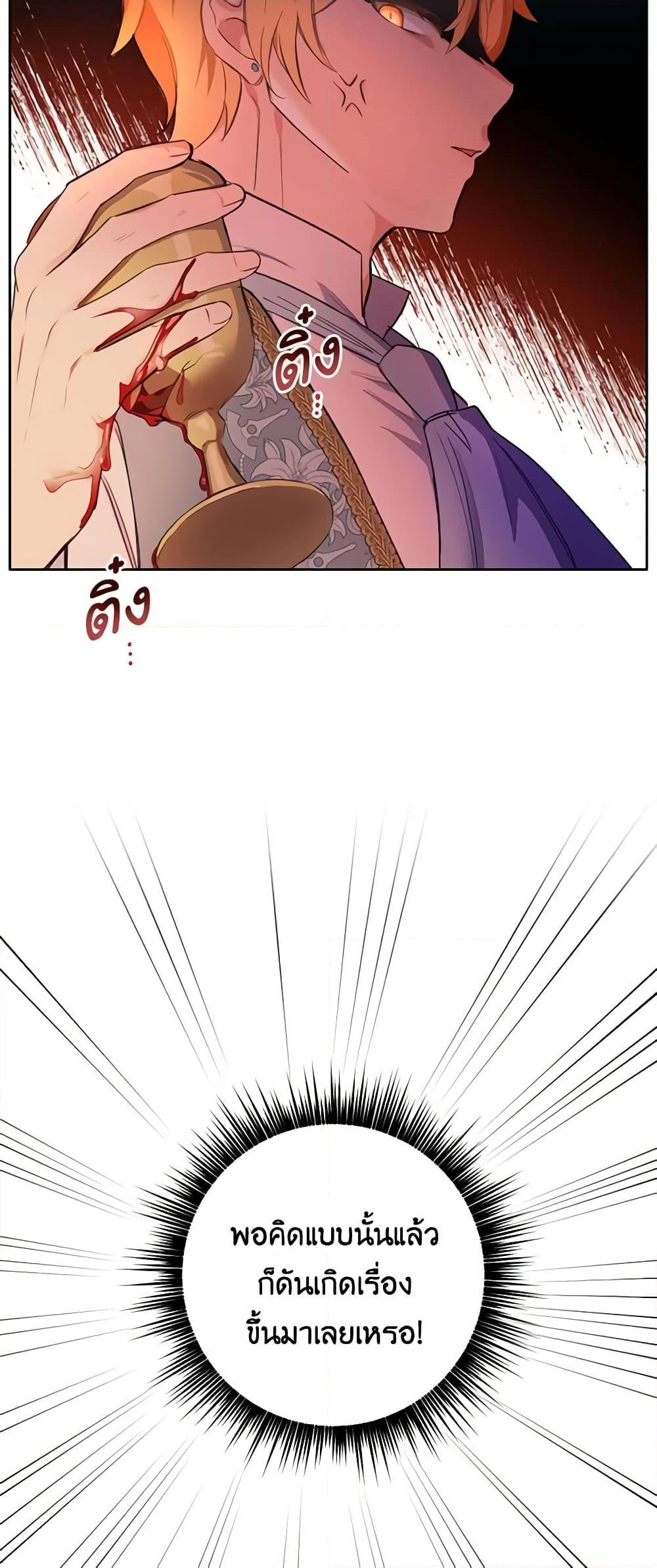 Manga-lc-com อ่านมังงะ อ่านการ์ตูน ออนไลน์ ฟรี If You Get Caught, You’ll Die! ตอนที่ 1 2 3 4 5 6 7 8 9 10 11 12 13 14 ฟรี ไม่มีโฆษณา Manga-lc - อ่าน มังงะ อ่าน การ์ตูน ออนไลน์ อ่านมังงะ ฟรี