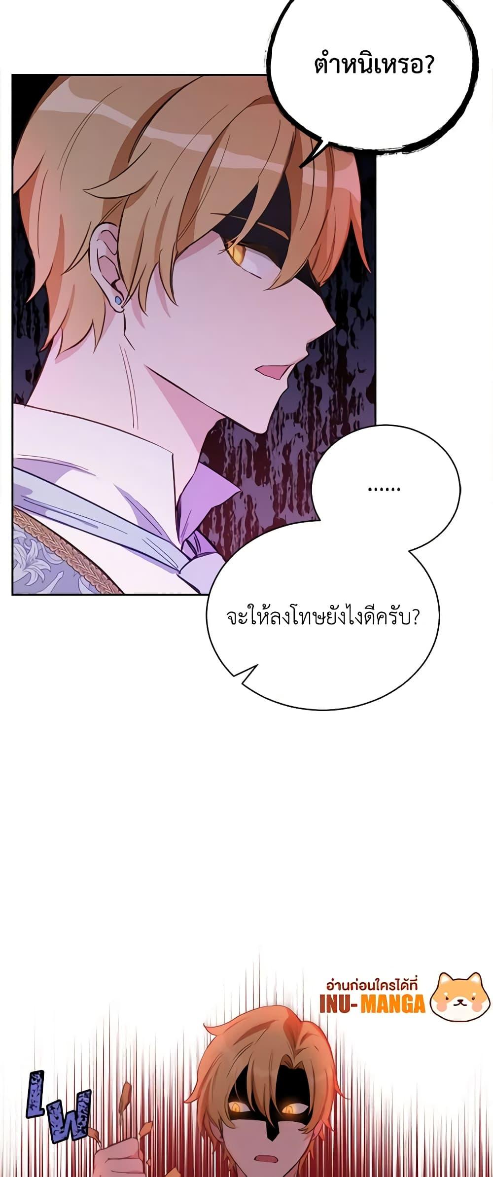 Manga-lc-com อ่านมังงะ อ่านการ์ตูน ออนไลน์ ฟรี If You Get Caught, You’ll Die! ตอนที่ 1 2 3 4 5 6 7 8 9 10 11 12 13 14 ฟรี ไม่มีโฆษณา Manga-lc - อ่าน มังงะ อ่าน การ์ตูน ออนไลน์ อ่านมังงะ ฟรี
